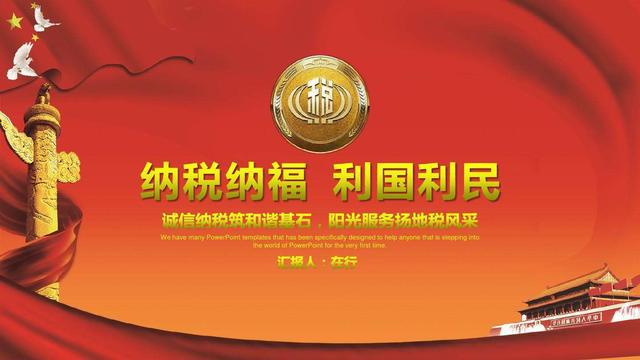 嚴(yán)查！7月起小規(guī)模納稅人注意了 