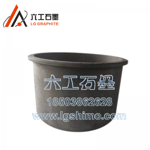 碳碳坩堝的特點(diǎn)！